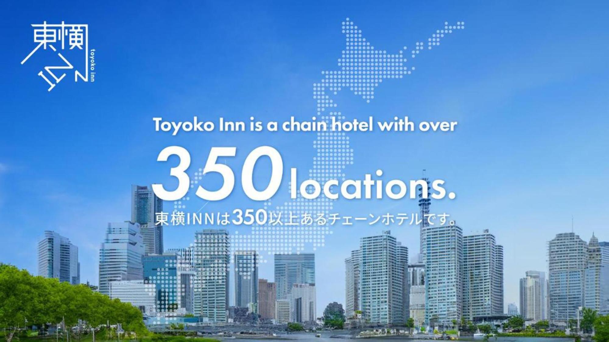 Toyoko Inn Tokyo Kamata No 1 Exterior foto