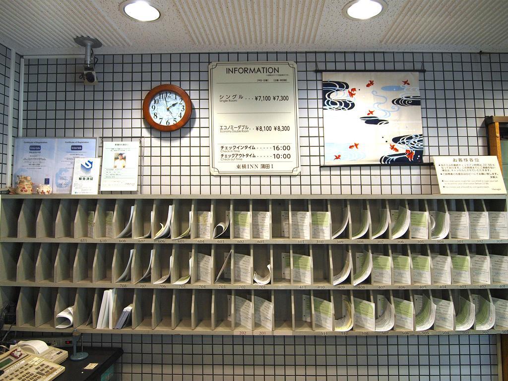 Toyoko Inn Tokyo Kamata No 1 Exterior foto